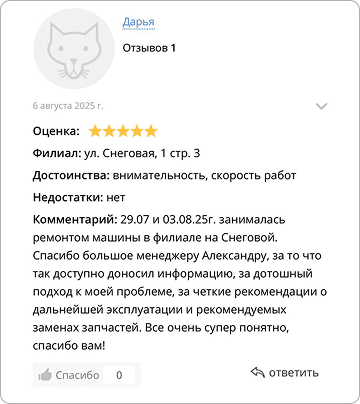 Feedback vl.ru 1